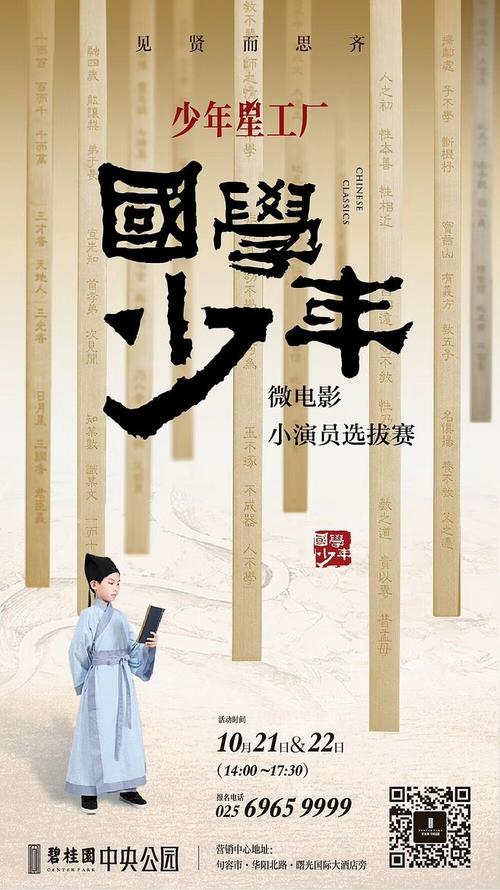 日本明星大学留信网认证