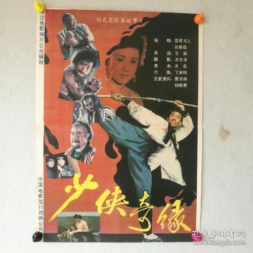 萨勒诺音乐学院本科毕业证
